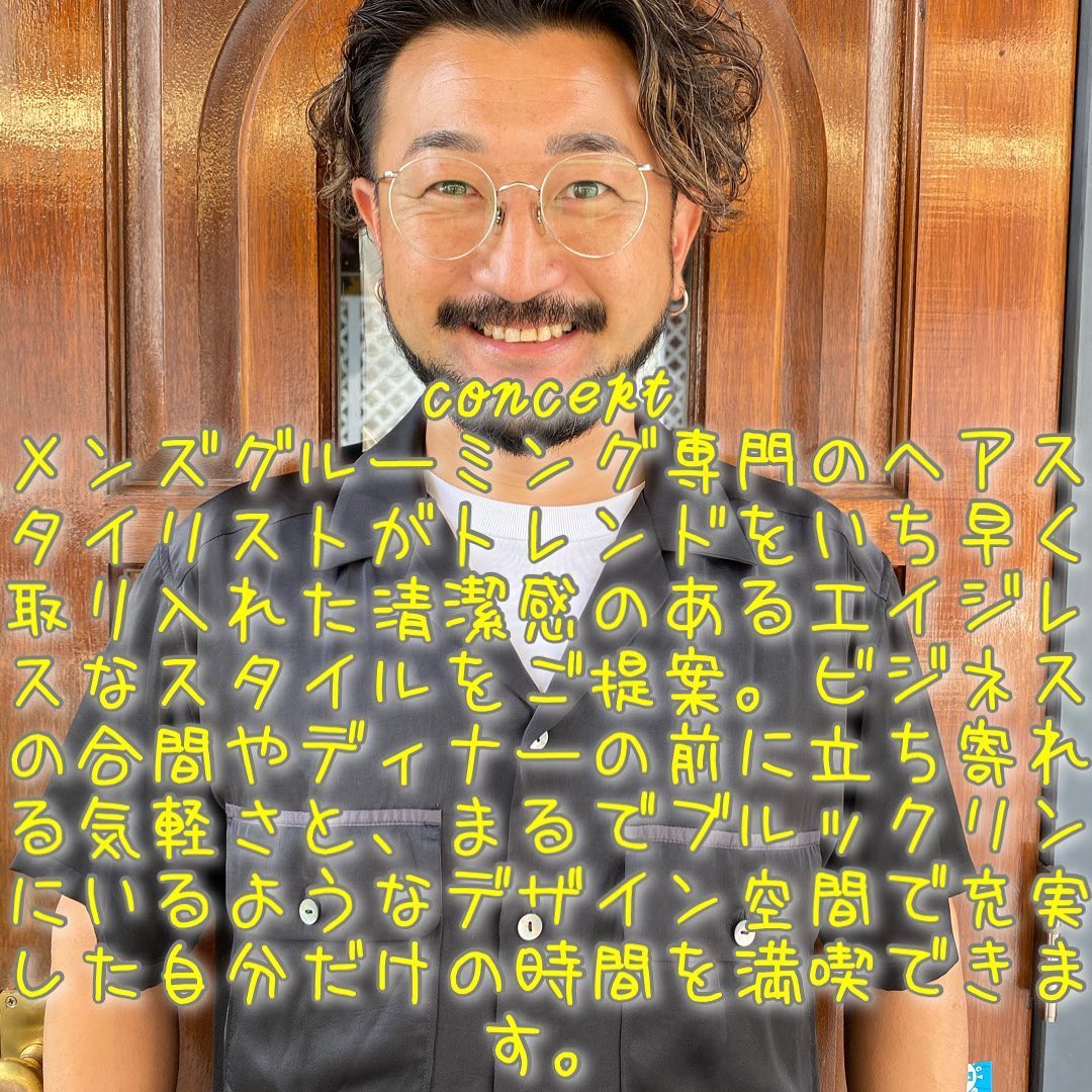 メンズグルーミングサロン 